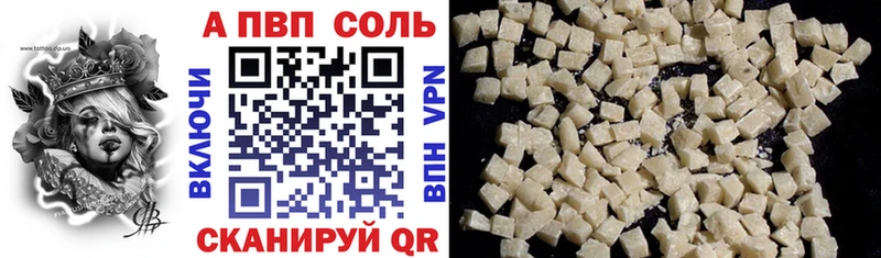 Alfa_PVP кристаллы  где продают наркотики  Новосиль 