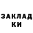 Кетамин VHQ BRAWL UMAR_ABDR