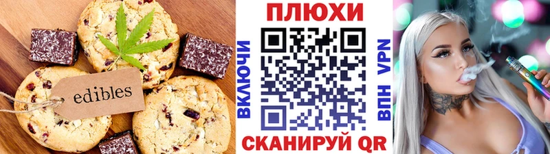 Печенье с ТГК марихуана  цены   Новосиль 