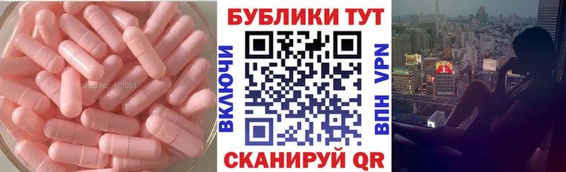 как найти закладки  мега онион  Ecstasy MDMA  Новосиль 