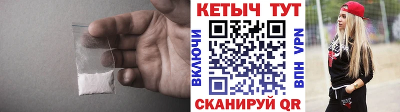 КЕТАМИН ketamine  Новосиль 