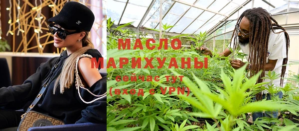 мефедрон Алексин