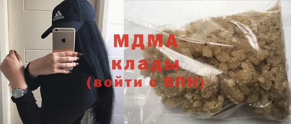 мефедрон Алексин