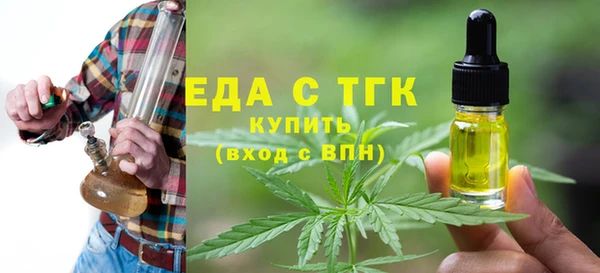 мефедрон мука Алзамай
