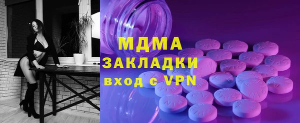 мефедрон мука Алзамай