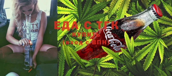 мефедрон мука Алзамай