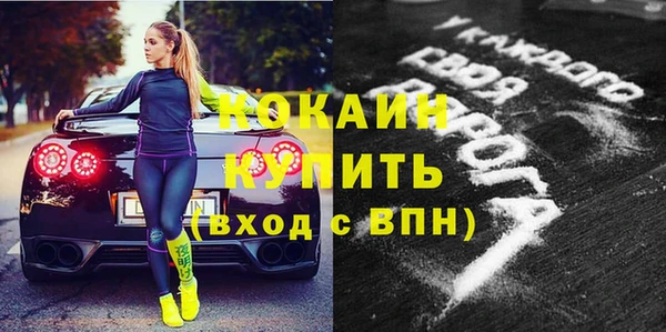 мефедрон мука Алзамай