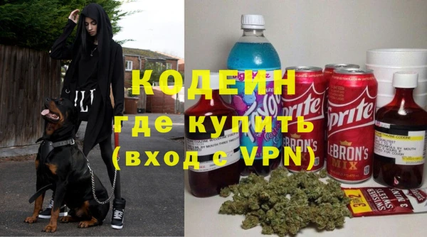 прущие крисы Пролетарск
