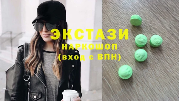 мефедрон мука Алзамай