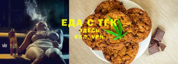 мефедрон Алексин