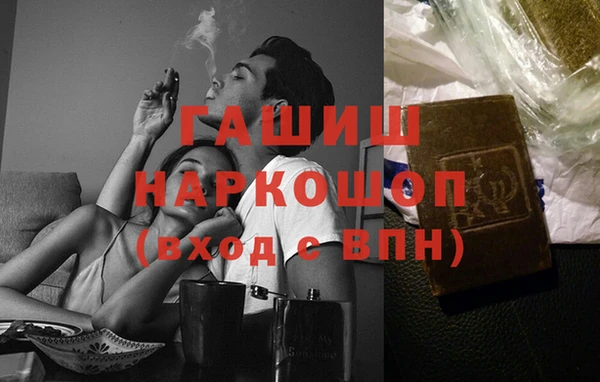 мефедрон Алексин