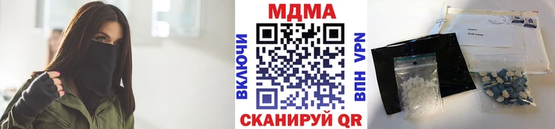 мега ONION  Новосиль  МДМА Molly 