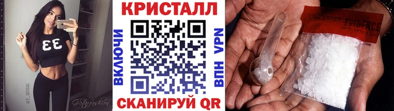 кракен tor  Новосиль  Первитин кристалл  закладка 
