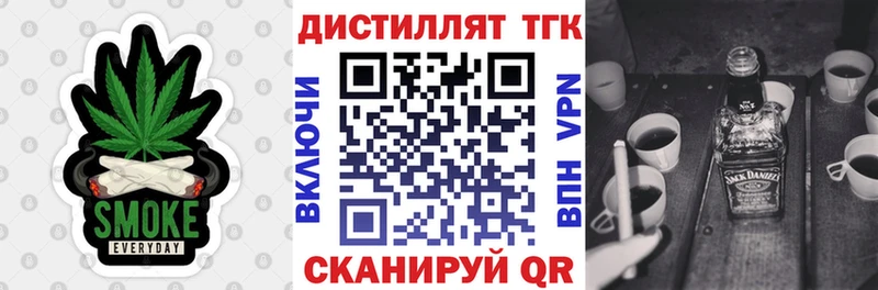 закладки  Новосиль  Дистиллят ТГК вейп 