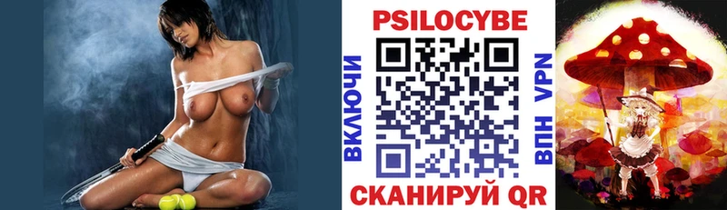 Галлюциногенные грибы ЛСД  Новосиль 